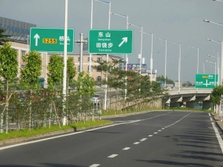 東部快速路園林綠化養護項目1标、2标合同包1(東部快速路園林綠化養護項目1标)